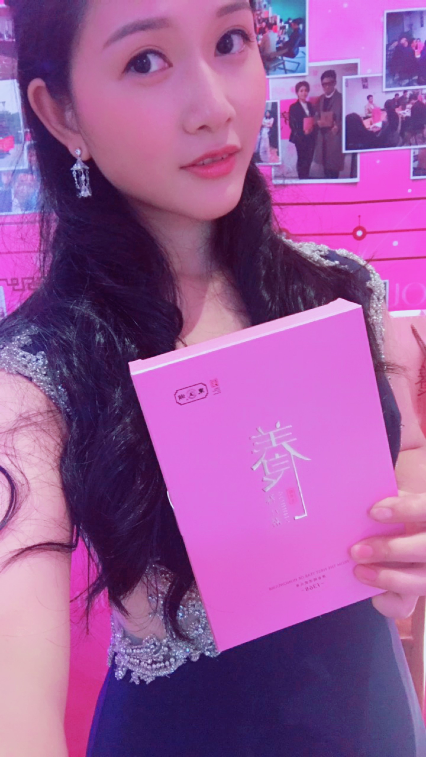 XXXX超越战队-苏慧