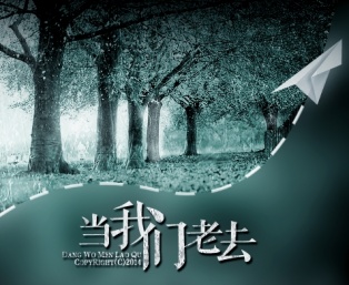 有奖征文，征文比赛，xxxxxx有奖征文比赛，第五期有奖征文，有奖征文之东方之星之痛，征文专题之东方之星之痛，东方之星沉船之痛，东方之星沉船